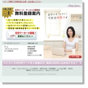 データアクティブ公式ホームページメージ